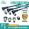 Nuevo Conector Impermeable M8 de 4 Pines Enchufe de Aviación Sensor de Proximidad con Cable de 2m Conector para Equipo de Comunicación