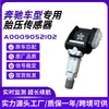 Sensor de Presión de Neumáticos Mercedes-Benz Amg/Gt/Cls Calidad Alemana Tpms Original Instalación de Fábrica Monitoreo de Presión de Neumáticos Garantía