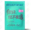 Lubricante Humano Haishi Hainuo, Soluble en Agua, Lubricante a Base de Agua, Productos para el Coito en Pareja, Lubricante para Partes Privadas de Adultos