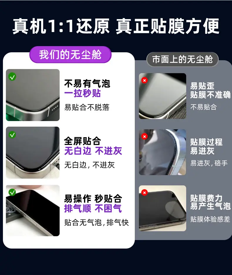 3284无尘舱详24_04.jpg