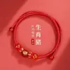 Pulsera de Hilo Rojo Año del Cordero 2027 para Mujeres y Hombres, Pulsera de Cuerda Roja Tai Sui del Año del Zodiaco con Ágata para los Doce Signos del Zodiaco: Oveja, Rata, Buey, Conejo