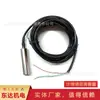 Transmissor de nível de líquido tipo segurança intrínseca Mine Medidor de nível de água Sensor de nível de água submersível para subterrâneo