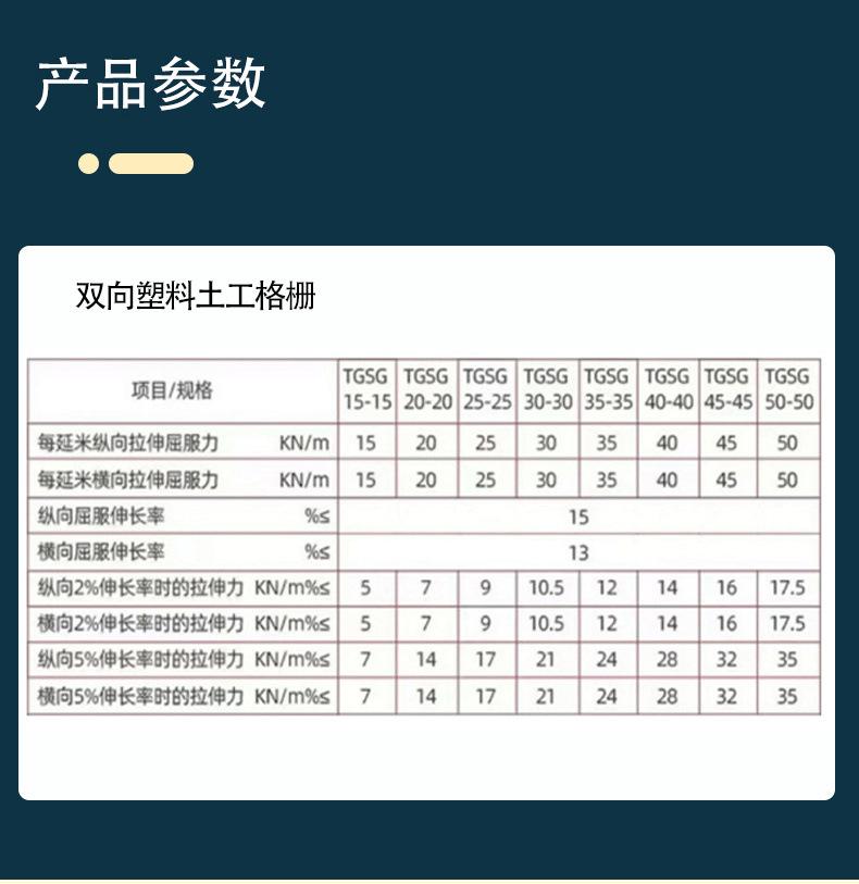 １７双向塑料_04