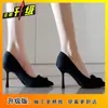 Novedad 2025 Tacones de Aguja Negros Franceses Cómodos Puntiagudos para Mujer con Hebilla Cuadrada, Boca Baja, Adecuados para Viajar al Trabajo y el Trabajo