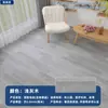 Piso de Plástico PVC Comercial, Engrosado, Resistente al Desgaste, Impermeable, Piso de Cemento Específico para Hospitales, Piso de Colocación Directa