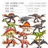 Juguete de dinosaurio para niños de Amazon Simulación Tyrannosaurus Rex Carne de res
