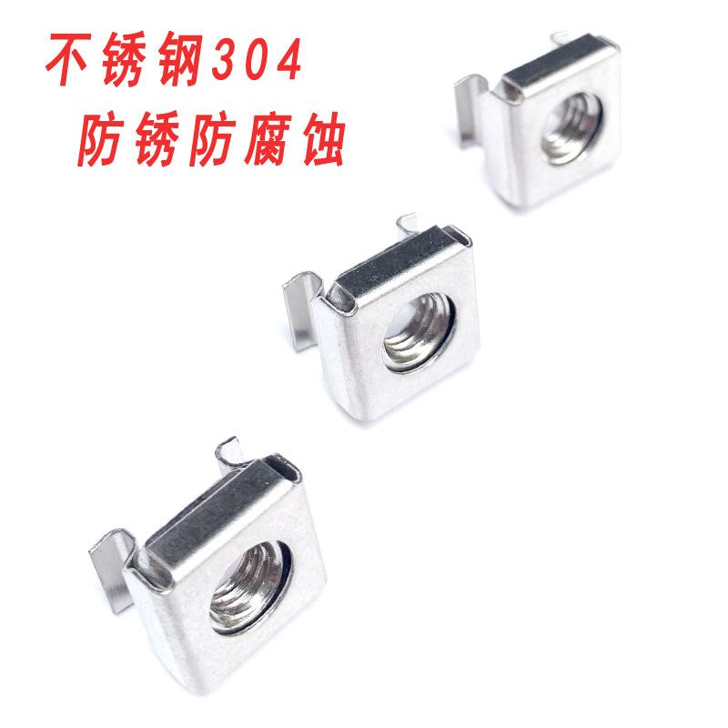 卡式螺母3.jpg