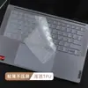 Para teclado Lenovo Yoga Air14s película YogaAir 14s APU8 cubierta de teclas película protectora para portátil
