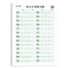Alunos do ensino fundamental Hengshui Caderno de exercícios do alfabeto inglês traçado caderno vermelho 26 alfabeto inglês tutorial em vídeo livro de especificações