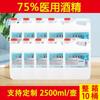 Contenedor Grande de 2500ml de Etanol 75% Alcohol Medicinal para Uso Médico, 75% Desinfectante Doméstico para Uso en el Hogar
