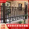 Barandillas de aluminio para patios de villas, vallas de jardín exteriores, barandillas de balcón de hierro forjado, vallas de aleación de aluminio estilo europeo