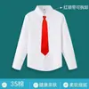 Camisas para Hombre, Camisas Blancas para Mujer, Ropa de Rendimiento para Niños de Primavera y Otoño de Manga Larga y Corta Tallas Mediana y Grande, Uniformes Escolares, Exámenes de Piano