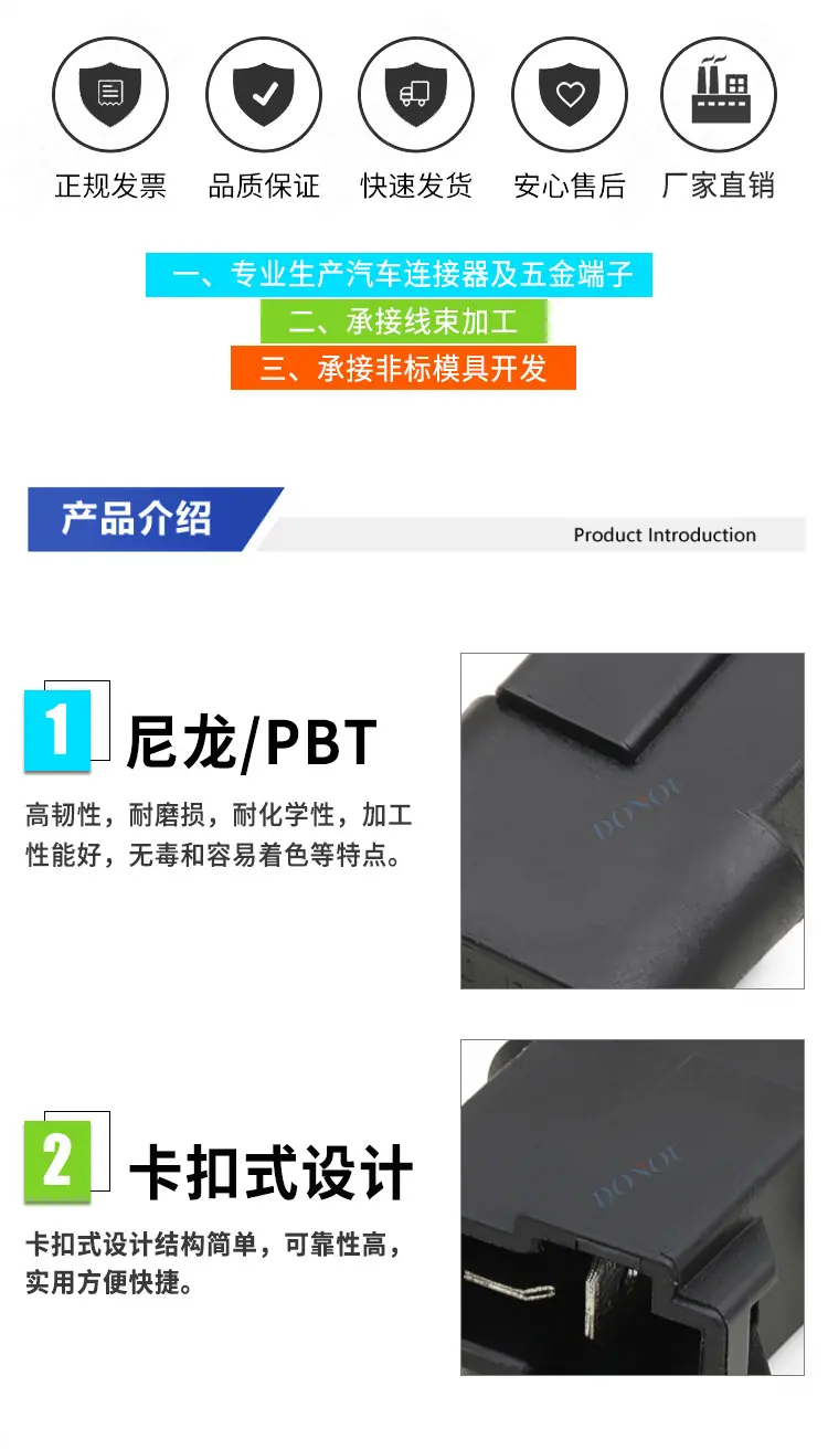 连接器_02.jpg