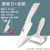 Juego de Cuchillos para Fruta al por Mayor de Fábrica para Uso Doméstico, Cuchillo Pequeño Portátil Afilado, Pelador de Frutas y Verduras, Adecuado para Dormitorio, Se Puede Enviar en Nombre de Otros