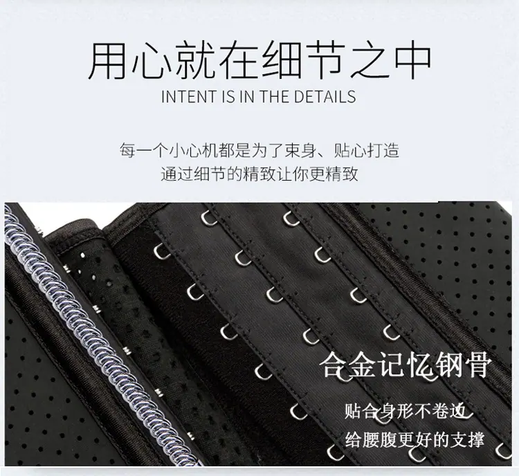 字母收腹带_05.jpg