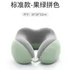 Almohada Cervical de Espuma Viscoelástica Transfronteriza, Almohada de Viaje con Forma de U, Almohada para Dormir en Avión y Coche, Almohada de Soporte para el Cuello, Portátil con Forma de U