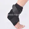 Cinturón de fijación del tobillo protección del tobillo esguince de tobillo muñeca tobillo protector de soporte de placa de aluminio para tobillo