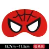 Máscaras de Ojos Decorativas Navideñas y de Halloween para Niños en Stock Transfronterizas, Máscaras de Tela No Tejida de Fieltro, Estilos Creativos de Animales