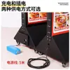 Valla Luminosa Vertical con Iluminación Doble Cara, Recargable para Exteriores, de Pie, Móvil, Impermeable, Película Suave UV, Caja de Luz Publicitaria de Lona