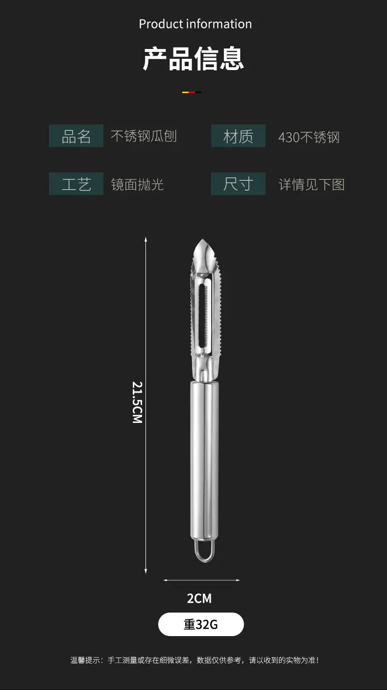 430瓜刨3_05.jpg