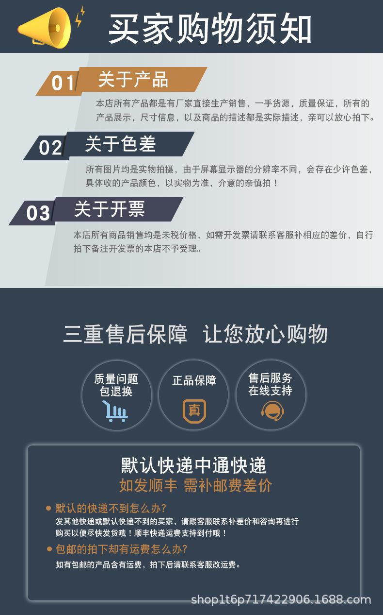 详情页深色_11.jpg