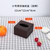 Yafeng Plus Patrón de Alfombra de Algodón Caja de Pañuelos Rectangular de Cuero Caja de Pañuelos Creativa Suministros para Hotel Caja de Pañuelos Suministros para el Hogar