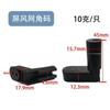 Yingshengda Suporte de Canto de Plástico ABS Conector de Suporte de Prateleira em Ângulo Reto com Tampa Suporte de Divisória Hardware de Instalação de Móveis de Gabinete