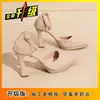 Sandalias de Tacón Alto con Correa Única y Punta Fina de Moda para Mujer, Estilo Europeo Hot Girl 2026 Zapatos de Tacón Único Nuevos con Temperamento Sexy que Aumentan la Altura