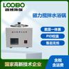Tanque de baño de agua con agitación magnética, control de temperatura independiente, pantalla digital, calentador de agua a temperatura constante, baño de aceite, diferentes temperaturas y diferentes agitaciones.