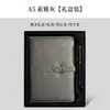 Novo Conjunto de Cadernos Culturais e Criativos Estilo Chinês Conjunto de Copo Térmico A5 Caderno de Registro de Lembranças Escolares Personalização de Logotipo