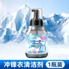 Agente de Limpieza Especial para Chaquetas, Lavado sin Agua, Limpieza, Descontaminación, Limpieza en Seco, Spray Reparador Impermeabilizante, Repelente al Agua