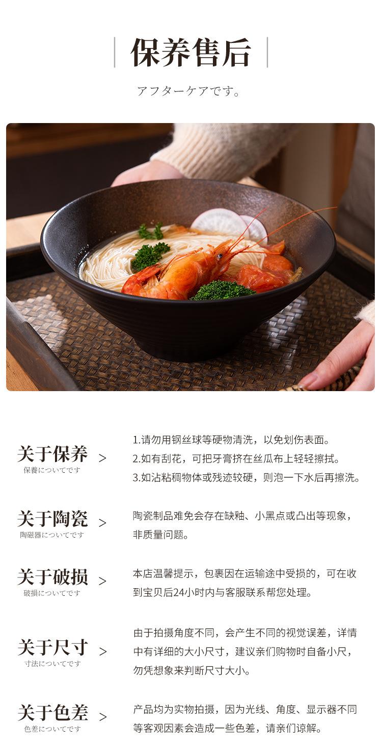面碗-杰_15.jpg