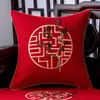 Cojín Rojo de Boda Decoración Festiva China Almohada de Respaldo Funda de Algodón para Sofá Cojín Sala de Estar Cama Hogar Relleno de Almohada
