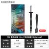 Grasa de silicona térmica Limin Thermalright TF8 TF7 TFX grasa térmica cpu grasa térmica TF9 grasa de silicona tarjeta gráfica