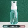 Frascos de spray superfinos para viagem, frasco pequeno de spray, hidratante facial, tônico para cuidados com a pele, amostra cosmética, frasco vazio