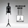 Maniquí de Medio Cuerpo Femenino para Escaparate de Tienda de Ropa Muñeca para Vestido de Novia Exhibidor de Cuerpo Falso Humano para Ropa de Mujer Cuerpo Completo