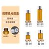Botella de Aceite Esencial de 1ml Botella de Vidrio de 2ml Marrón Botella Secundaria de 5ml Marrón Botella Pequeña de Aceite Esencial Botella de Muestra Cosmética