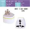 Adaptador de Enchufe Estándar Americano de 3 Pines 2000W Alta Potencia Viaje Enchufe de EE. UU. Convertidor Adaptador para Tailandia