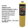 App Envío Gratis de Gas Antorcha de Soldadura Portátil de Gas Accesorios de Gas de Refrigeración Antorcha de Soldadura con Gas Mmapp Sin Oxígeno Mamp Gas Amarillo