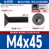 Tornillos Antirrobo de Acero Inoxidable 304 Cabeza Avellanada Cabeza Plana Flor de Ciruelo Alta Resistencia Máquina M2M3M4M5-M8