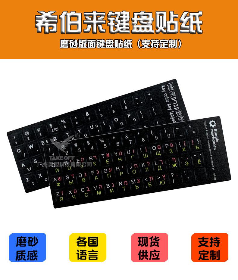 希伯来_01.jpg