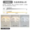 Luz creativa geométrica para dormitorio principal, luz de techo LED de alta gama, luz para comedor de jóvenes, accesorio de iluminación minimalista para sala de estar