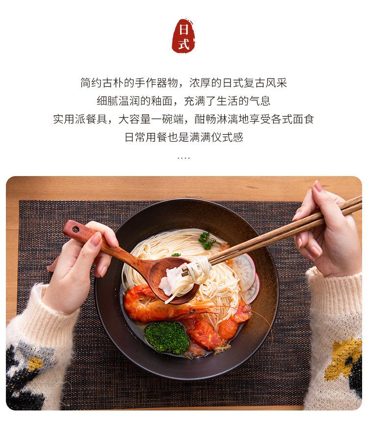 面碗-杰_02.jpg