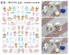 Pegatinas para Uñas Infantiles Sailor Moon KT Mickey Princesa Pantera Rosa Pegatinas para Uñas Infantiles WG775-797