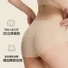 Pantaletas Sin Costuras de Seda de Hielo para Mujer 10A Seda de Morera Líquido Base Especial Invisibles Ropa Interior de Cintura Media para Chicas Jóvenes Yoga Fitness