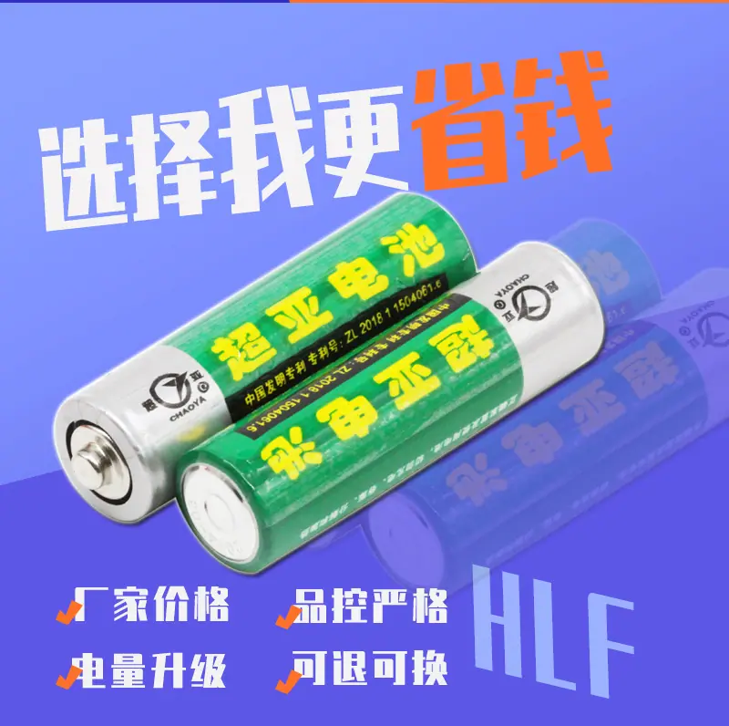 超亚_08