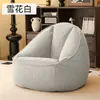 Puf Suave Relleno Sofá Perezoso para Hogar, Dormitorio, Sala de Estar, Balcón, Silla de Asiento Único que se Puede Reclinar o Sentar, Muebles de Ocio
