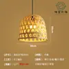 Lustre de Bambu Trançado, Arte em Bambu, Sala de Chá Estilo Zen, Restaurante Estilo Chinês, Pousada, Lanterna de Rattan Estilo Japonês, Luminária de Arte Criativa Retrô