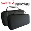 Consola de Juegos Generación Switch2 Set de Bolsas de Cosméticos Bolsa Satchel de Eva Bolsa para Consola Host Bolsa Dura Anti-Caídas Conveniente para Consola de Juegos