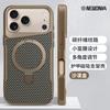 Funda para iPhone 17 Estilo Armadura Cintura Delgada con Patrón de Fibra de Carbono, Soporte Magnético, Cubierta Protectora para Apple 18 Pro Max 16